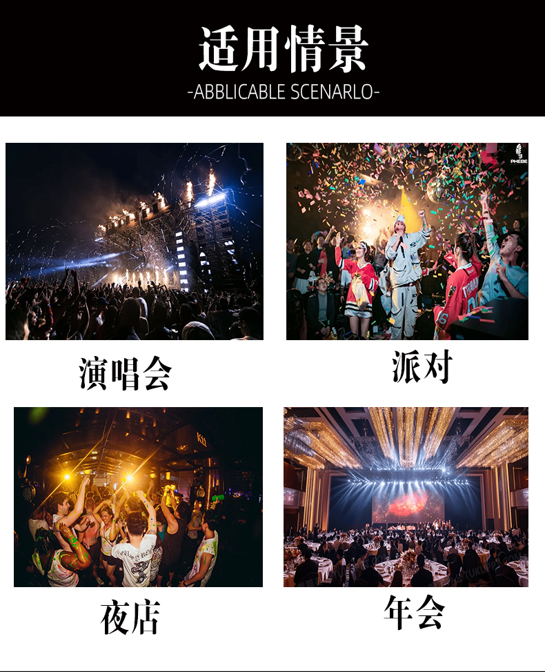 渐变七彩荧光棒A25