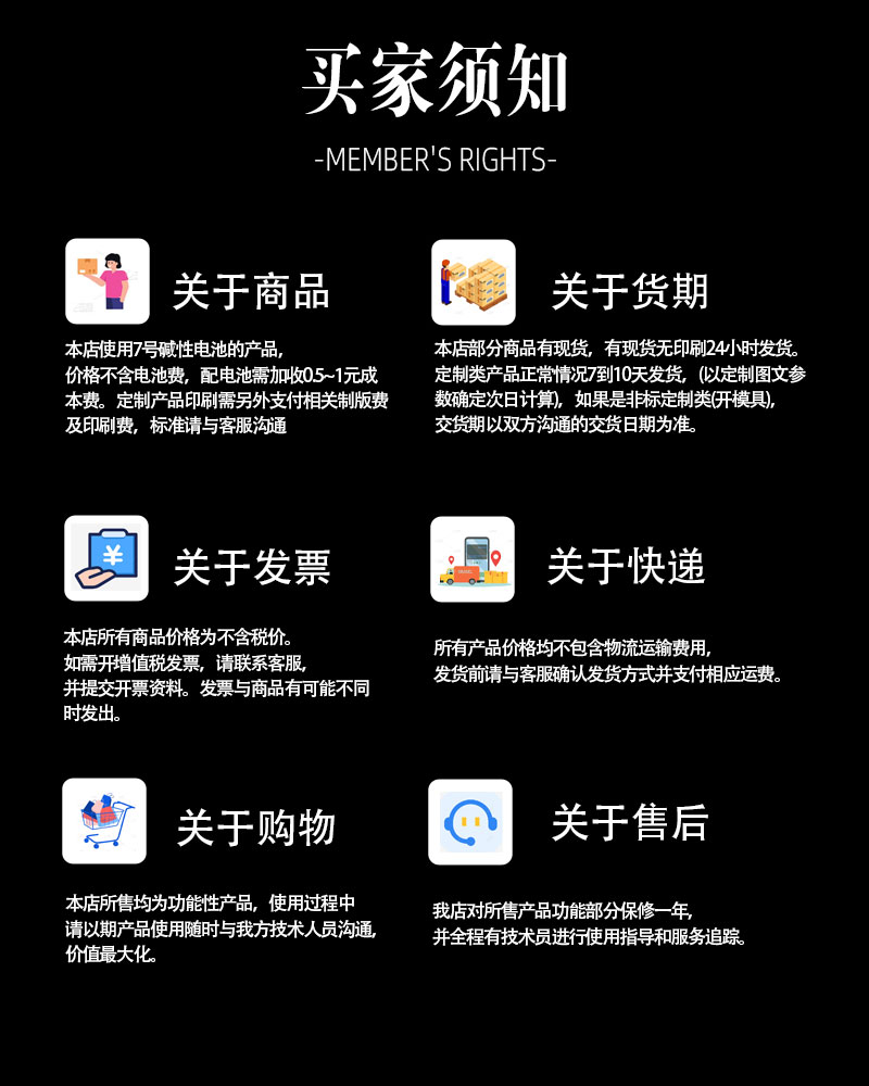 发光冰箱贴b02