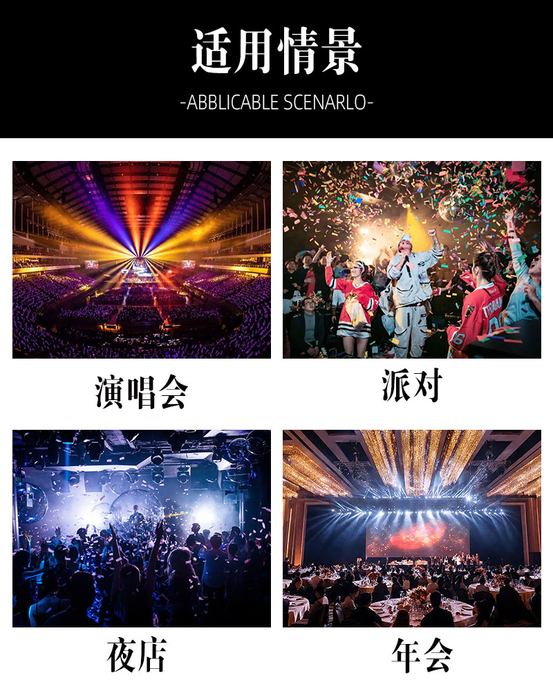 发光冰箱贴b02